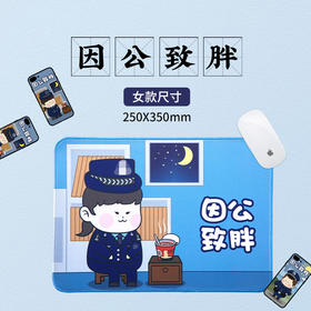 【蜀黍家文创鼠标垫2】大张鼠标垫办公桌面书写 电脑办公鼠标垫送礼礼品礼物
