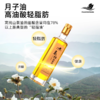 袁仕有机山茶油 商品缩略图1
