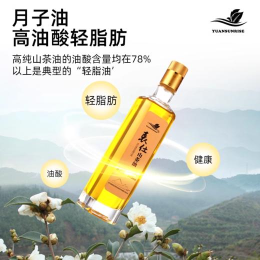 袁仕有机山茶油 商品图1