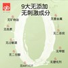 好孩子牛油果保湿面霜45克 商品缩略图1