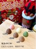 甘滋罗.松露形巧克力圣诞礼盒【下单赠送圣诞帽🎅】  XHR 商品缩略图1