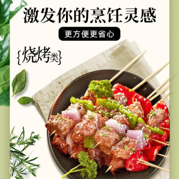 味好美（McCormicK）香辛料调料 纯黑胡椒粉 30g 玻璃瓶装 无添加 烧烤烹饪调味料 /粮油调味 /调味品 /基础香辛料 商品图4