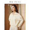 【品牌优选】璞宿PUSU 慵懒周末 糯感空气层大翻领半开拉链卫衣 54669 商品缩略图1