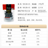 北大荒绿野 有机黑木耳100g 肉厚无根 火锅食材 凉拌炒菜 /粮油调味 /南北干货 /菌菇干货 商品缩略图4
