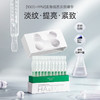 【5000PPM+贵妇K老 】仅三麦角硫因精华次抛2000/5000PPM+，御龄臻养 商品缩略图0