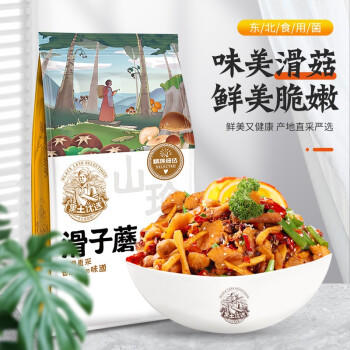 黑土优选 东北特产滑子蘑150g 干货滑子菇珍珠菇 /粮油调味 /南北干货 /菌菇干货 商品图3