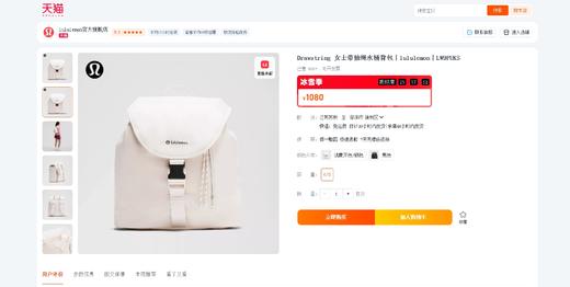 白色与黑色一起，水桶抽绳背包。10L大容量拉链瑜伽双肩包A121488 商品图5