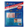 【周四会员日9折-叮叮懒人菜自营】火锅黑鱼片250g/包   活鱼鲜切Q弹爽滑 商品缩略图6