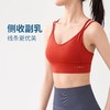【147元任选3件】跃牌【蚂蚁运动】系列 交叉美背运动背心固定杯瑜伽上衣X1341（活动产品，收货7天内支持退换） 商品缩略图1