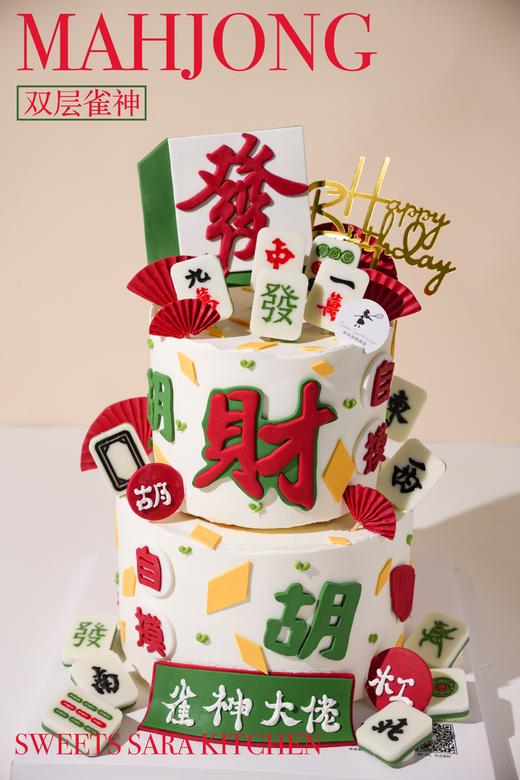 双层雀神 商品图0