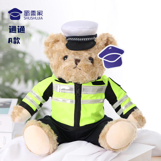 【骑行服熊通通&畅畅（可定制）】毛绒公仔玩具 毛绒小熊玩偶布娃娃送礼礼品礼物 商品图5