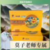 【莫子老师专属】滋仙草有机灵芝芽 商品缩略图0