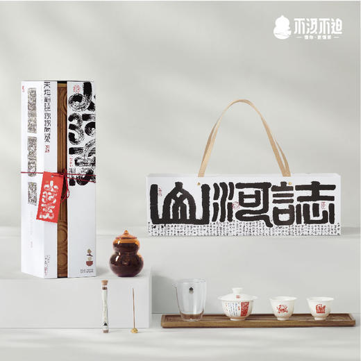 17676-山河志-BJBP-L006 商品图1