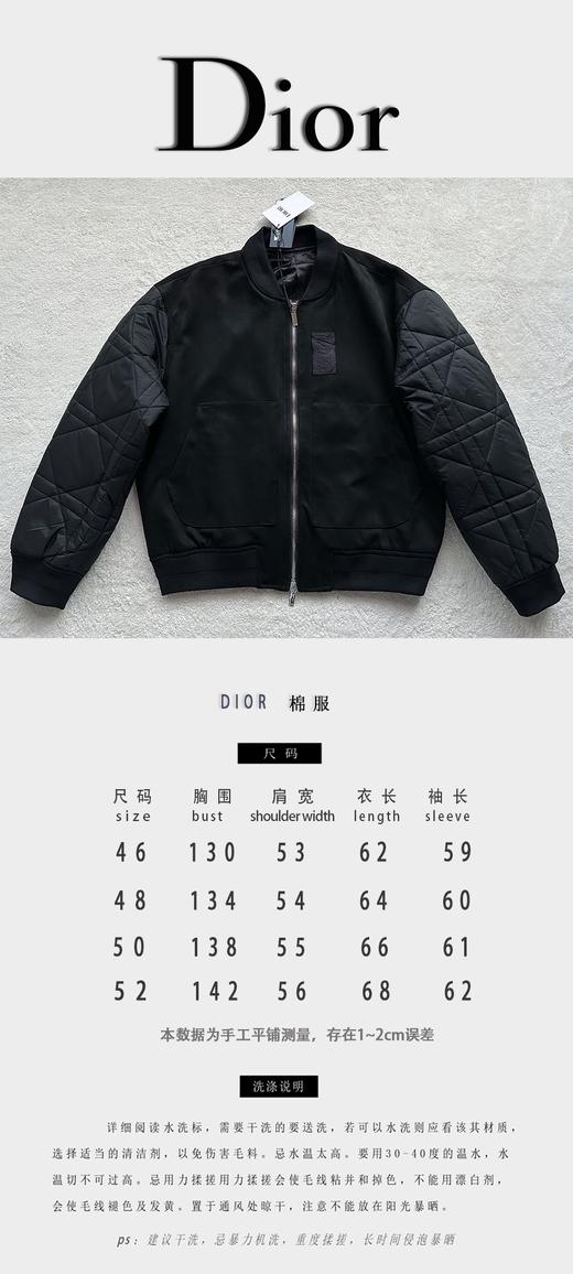 D家 早春新款 黑色麂皮 标志性藤格纹袖 拉链款短夹克外套 商品图2