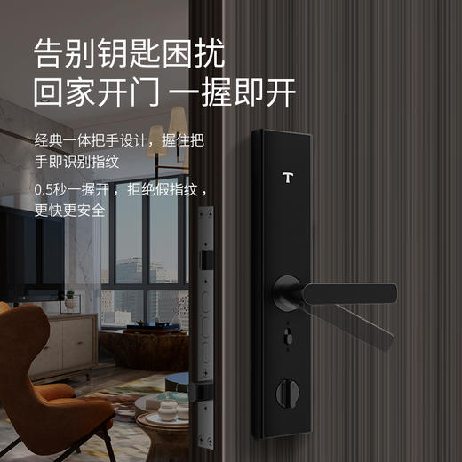 亚太天能一握即开指纹锁E16智能锁旗舰店电子锁自动感应智能门锁E16 商品图1