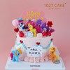 1027CAKE | 粉色系 小马宝莉 小公主专属  pony 商品缩略图0