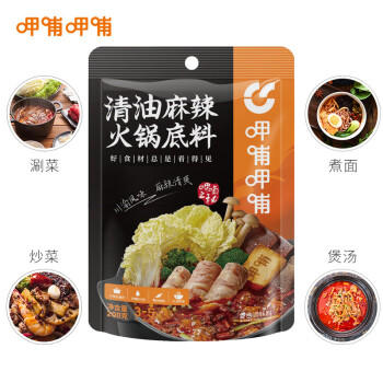 呷哺呷哺火锅底料 清油麻辣200g锅底料 麻辣烫冒菜调味料(新老包装随机) /粮油调味 /调味品 /火锅底料/蘸料 商品图2