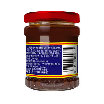 蓬盛 金标沙茶酱 沙嗲酱牛肉火锅烧烤蘸酱调料 200g 潮汕特产 /粮油调味 /调味品 /火锅底料/蘸料 商品图2