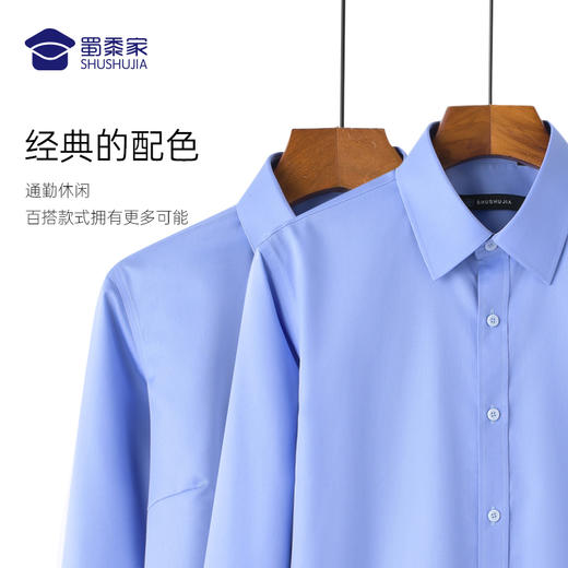 【通勤羊毛内胆保暖衬衫（液氨免烫）】羊毛内胆加厚外套免烫保暖长衬 商品图2