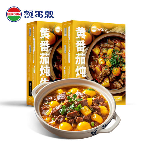 额尔敦 黄番茄炖牛肉480g原味 商品图0
