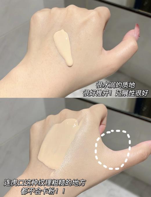 Lancome/兰蔻 兰蔻水粉底30ml 养肤柔光水润保湿贴肤干皮粉底液底妆 商品图4