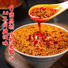 饭扫光辣椒酱 剁椒酱205g 下饭菜榨菜  香辣咸菜泡菜 拌饭拌面调味料 /粮油调味 /调味品 /中式酱料 商品缩略图1