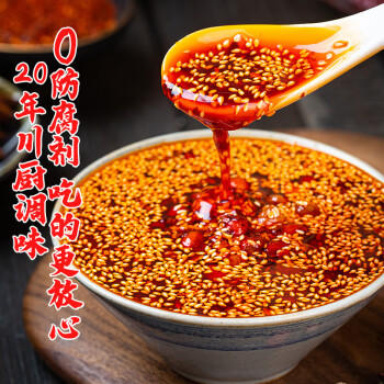 饭扫光辣椒酱 剁椒酱205g 下饭菜榨菜  香辣咸菜泡菜 拌饭拌面调味料 /粮油调味 /调味品 /中式酱料 商品图1