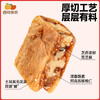 西域美农 厚切无花果核桃派 商品缩略图6