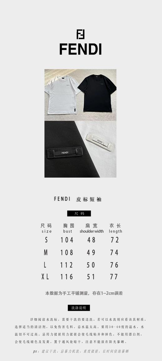 F家 24款高级款 （JN） 商品图2