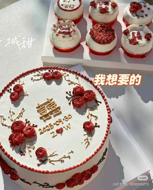 6寸定制（巧克力草莓） 商品图0