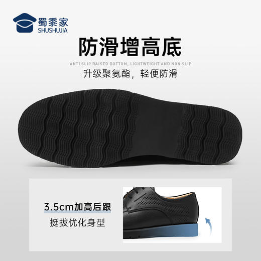 【轻便镂空勤务皮鞋】透气镂空正装皮鞋男女同款通勤商务凉皮鞋XP401 商品图4