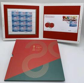 预定！《澳门回归祖国20周年》纪念邮票及首日封大全套珍藏册
