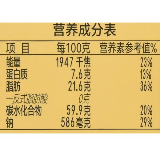 濠润坊笑口咸蛋酥220g 商品图2