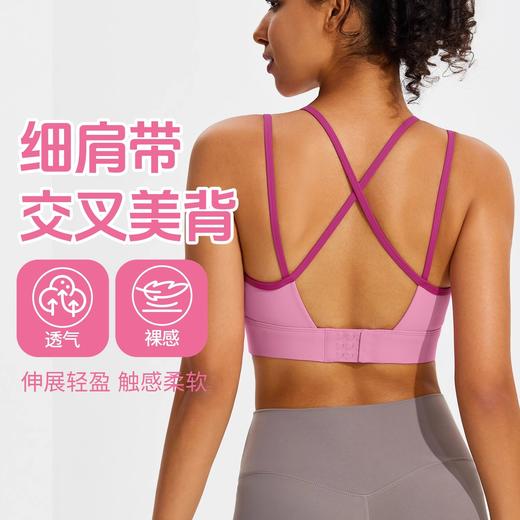 【147元任选3件】跃牌【蚂蚁运动】系列 运动内衣女防震聚拢跑步性感美背瑜伽背心X1372（活动产品，收货7天内支持退换） 商品图0