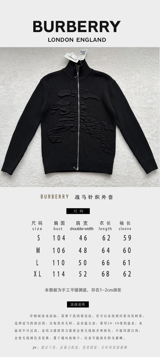 B家 24早春独家新款针织衫（JN） 商品图3