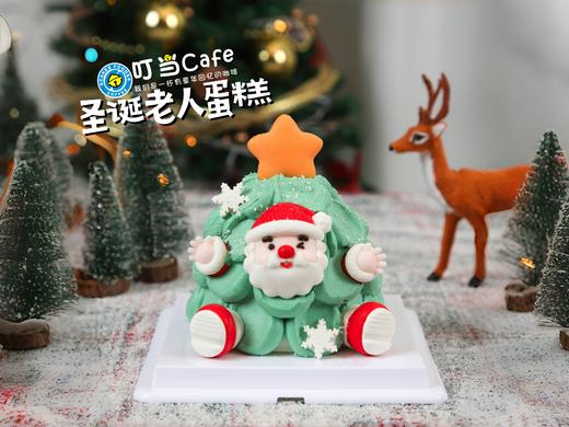 【D】圣诞树老人蛋糕 商品图0