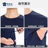 【二代康纶航天银离子体能训练套装】圆领弹力运动衣服 透气吸湿排汗短裤短袖套装X001 商品缩略图7