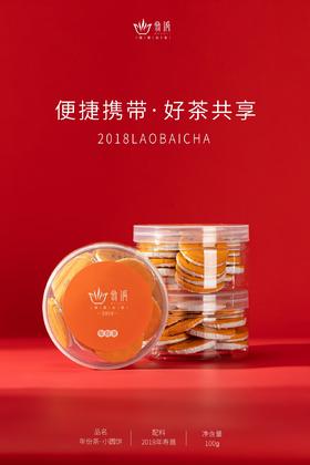 翁溪陈皮白茶125克（5克*25泡）