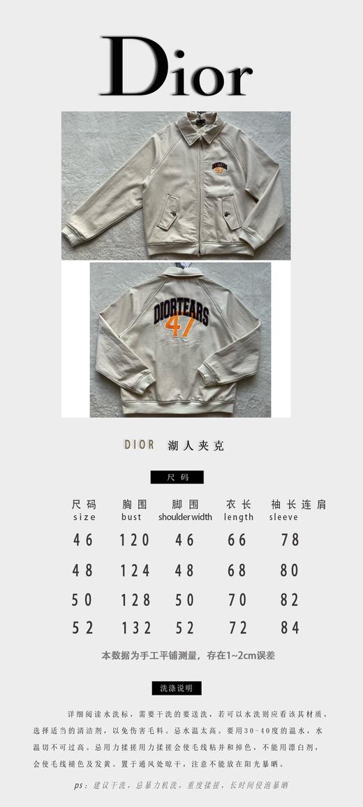 D家 湖人茄克外套（JN） 商品图4