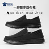 【一脚蹬轻弹透气冰丝布鞋】轻便三防冰丝布鞋易穿脱室内室外鞋靴老北京布鞋XB403 商品缩略图6