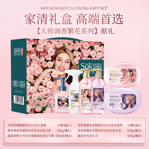 限定版繁花系列年货大礼盒 商品图5