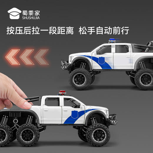 【1:28福特猛禽F150J车】汽车模型儿童益智玩具车合金车模摆件 商品图6
