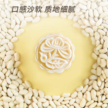 素养生活 有机白芸豆1.9斤/袋 东北小白芸豆 白腰豆菜豆饭豆 杂粮粗粮 /粮油调味 /杂粮 /其他杂粮 商品图8