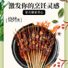 味好美（McCormicK）香辛料调料 孜然粉 28g 玻璃瓶装 烧烤烹饪调味料 百年品牌 /粮油调味 /调味品 /基础香辛料 商品缩略图7