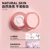 玛丽黛佳元气橙花素颜霜懒人面霜自然裸妆清爽保湿50g母亲节 商品缩略图1