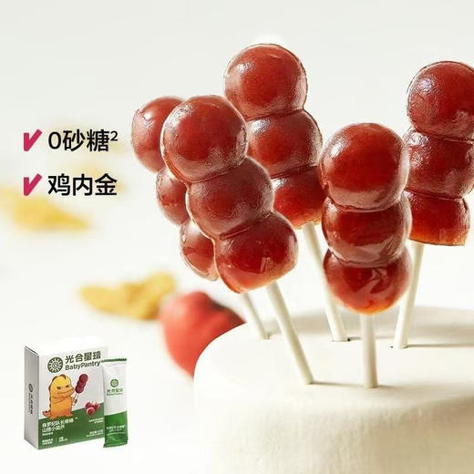 山楂小葫芦一盒24元 商品图1