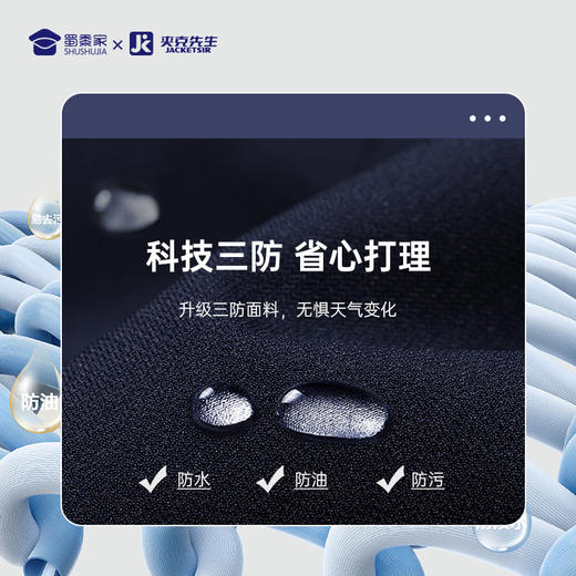 【翻领羽绒夹克】防水防污羽绒外套防钻绒行政夹克上衣 商品图3