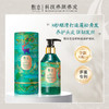 【小植补贴】【拍一发二】敷本生姜精粹柔顺护发乳 商品缩略图0