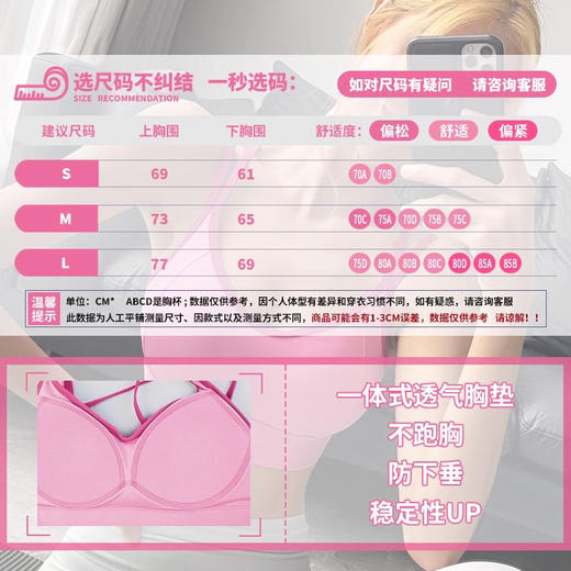 【147元任选3件】跃牌【蚂蚁运动】系列 运动内衣女防震聚拢跑步性感美背瑜伽背心X1372（活动产品，收货7天内支持退换） 商品图3