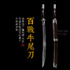 百战牛尾刀 汉唐刀剑 花纹钢唐横刀剑 龙泉沈广隆宝剑一体刀剑 收藏传统刀剑 未开刃 商品缩略图0
